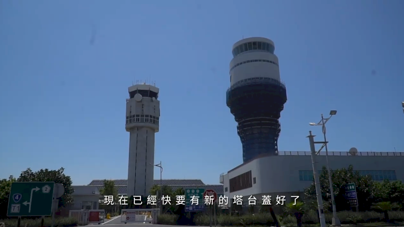 Bientôt une nouvelle tour de contrôle de conception française à Taoyuan