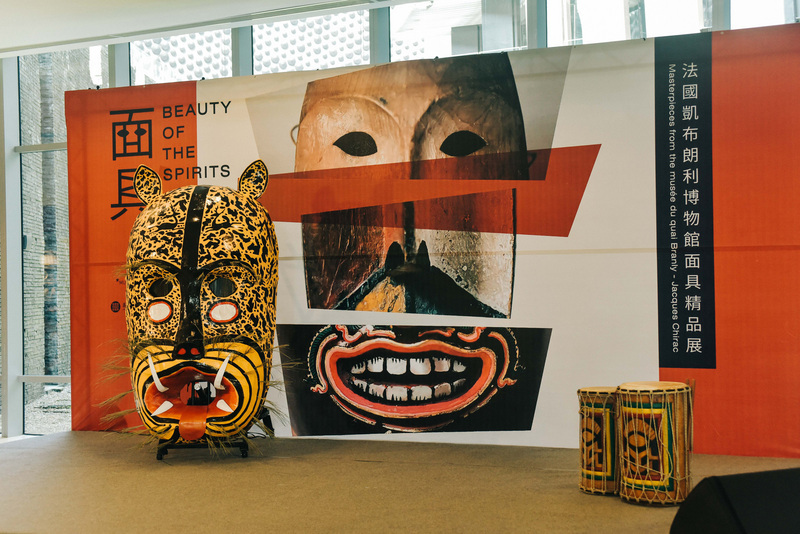 Les masques du musée du quai Branly-Jacques Chirac exposés à Taiwan
