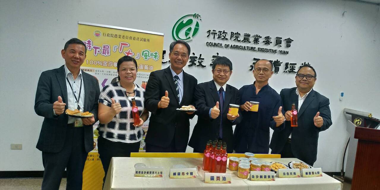 Un nouveau produit alimentaire taiwanais vise le marché asiatique