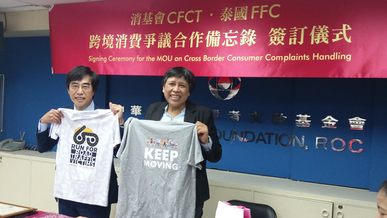 Signature d’un contrat de coopération entre les fondations des consommateurs taiwanaises et thailandaises
