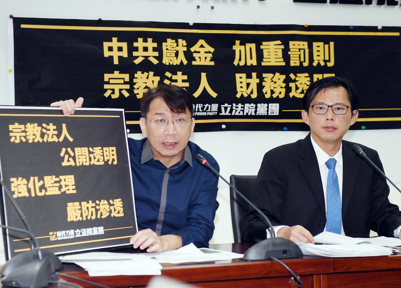 Le New Power party propose d’augmenter les peines en cas de contributions politiques chinoises