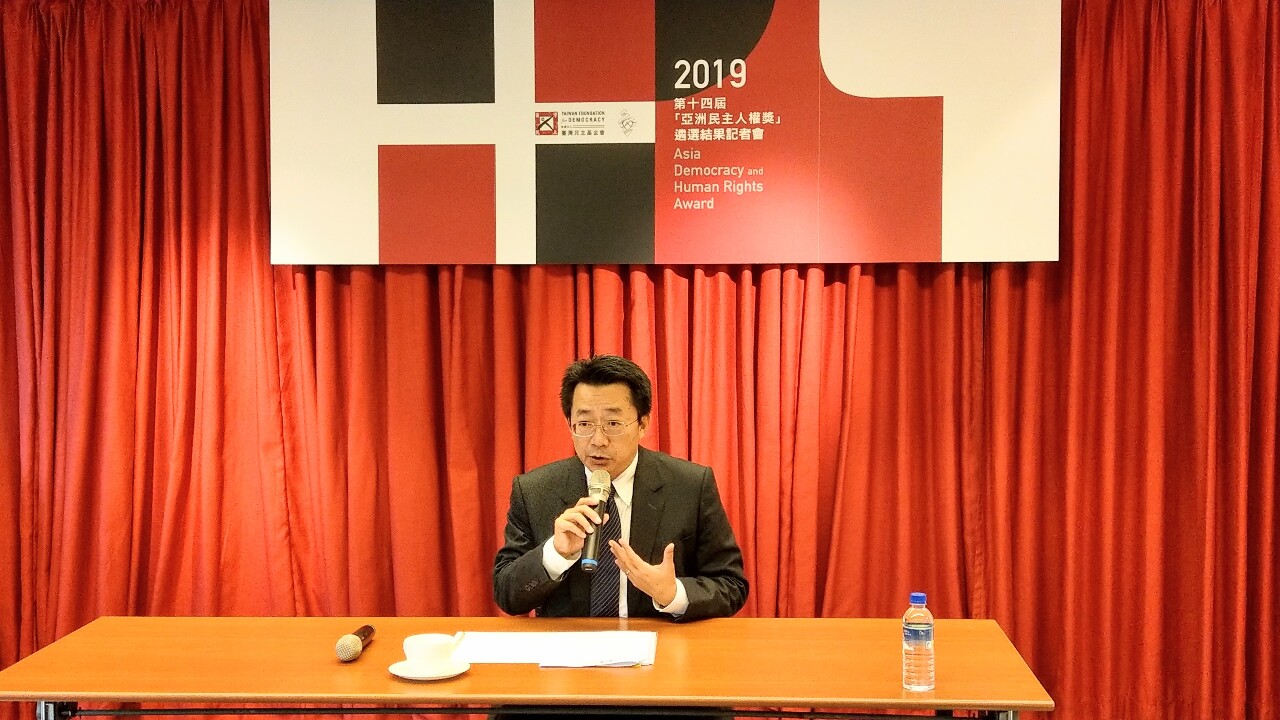 DTP est lauréat du Prix asiatique de démocratie et des droits de l’Homme 2019