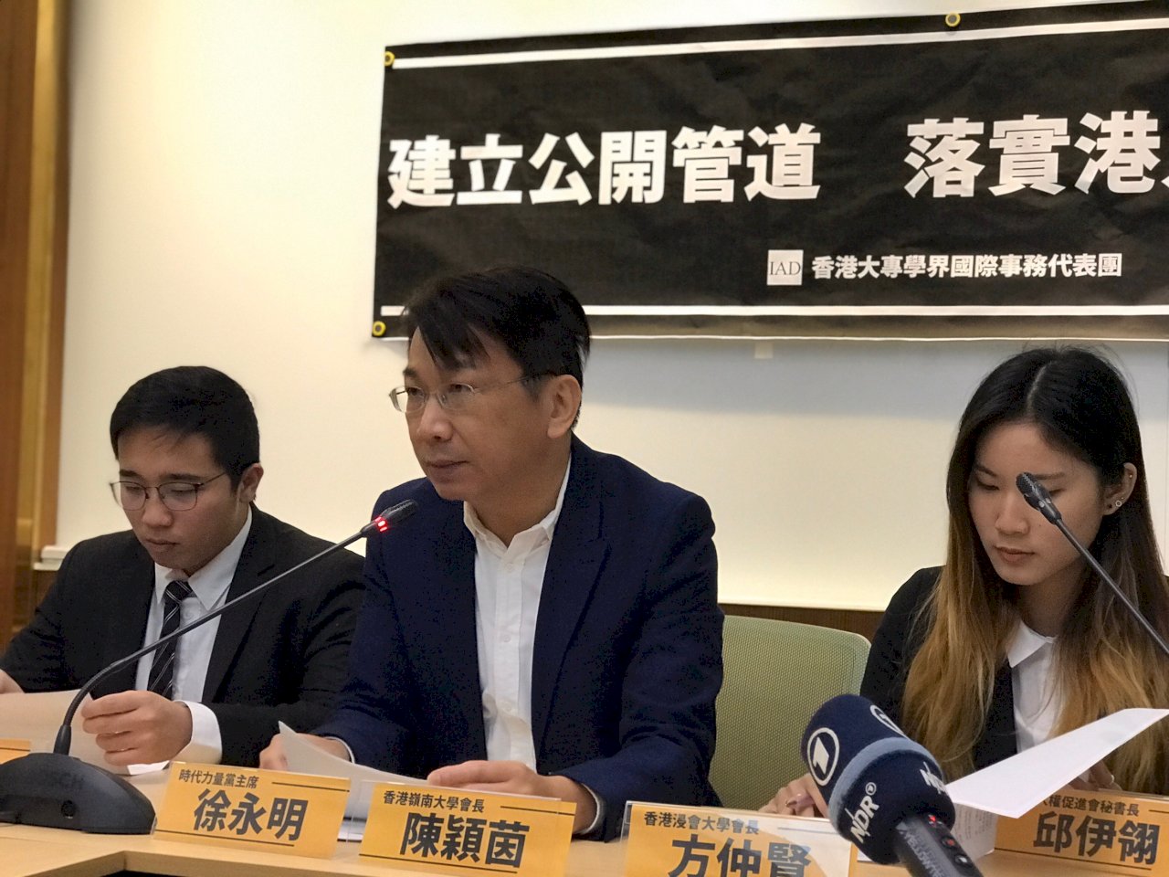 Des étudiants hongkongais demandent au gouvernement taiwanais de faciliter leur accueil à Taiwan