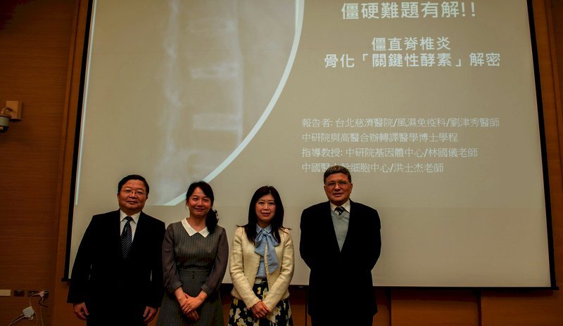 Taiwan met au jour l’enzyme clé de la spondylarthrite ankylosante