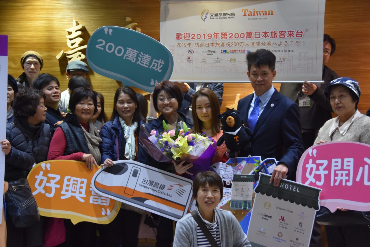 Augmentation du nombre de touristes japonais à Taiwan