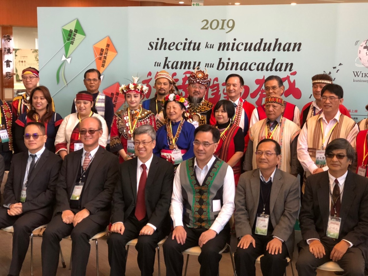 Des pages wikipédia en langue de la tribu sakizaya