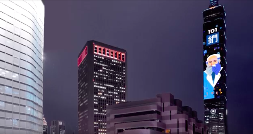 L’éclairage de la Taipei 101 met à l’honneur le Mendélévium de numéro atomique 101