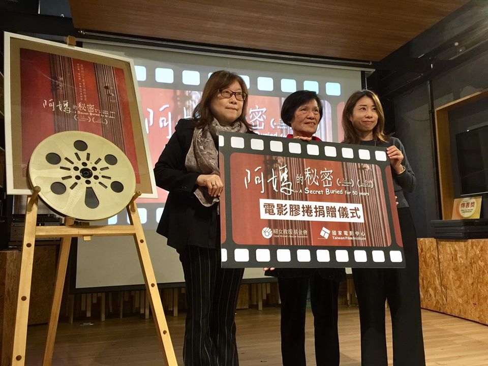 Le Parlement adopte une loi visant à renforcer le statut de l’Institut taiwanais du film
