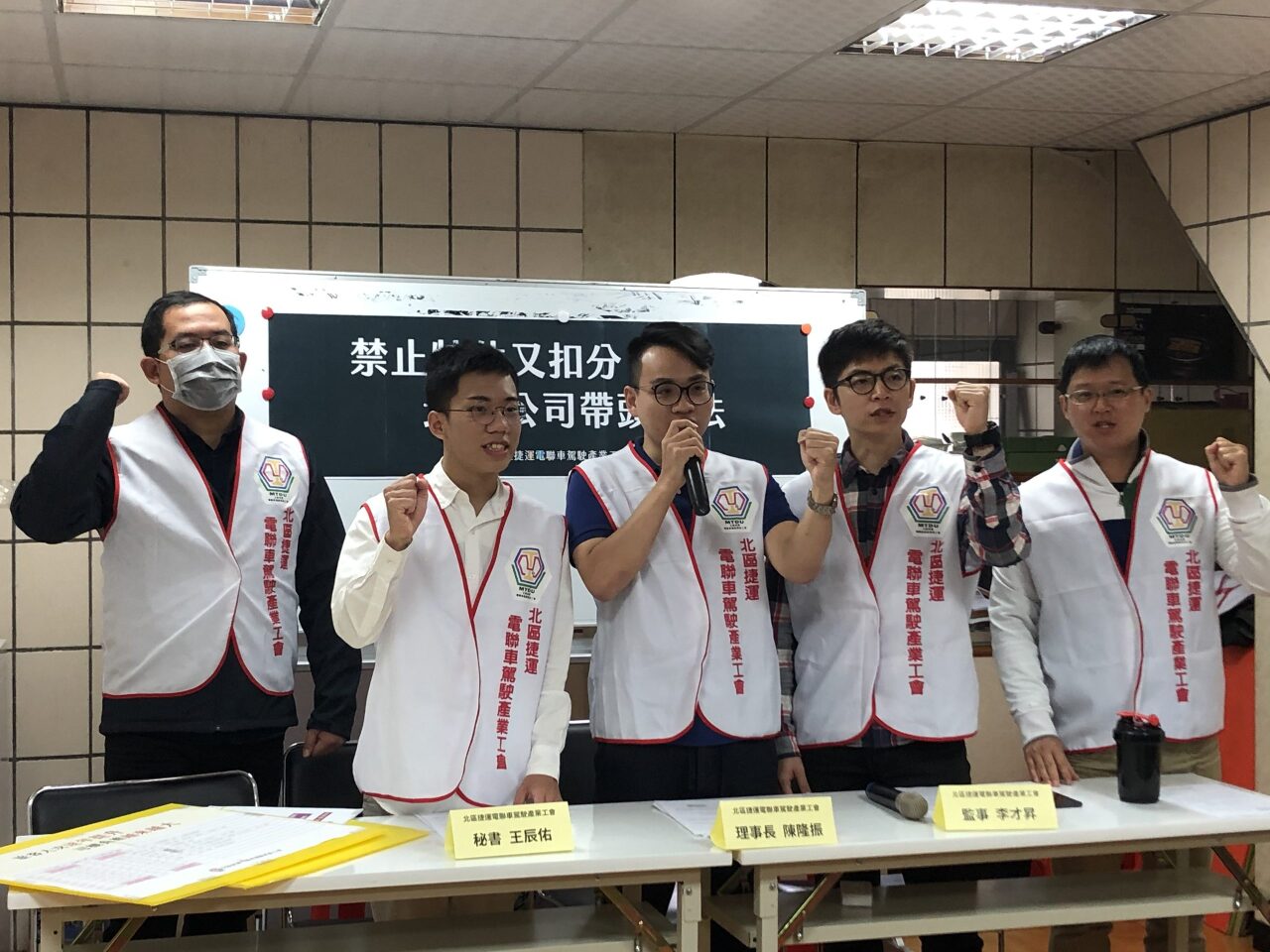 Le syndicat du métro de Taipei accuse l’entreprise de ne pas accorder de vacances aux conducteurs