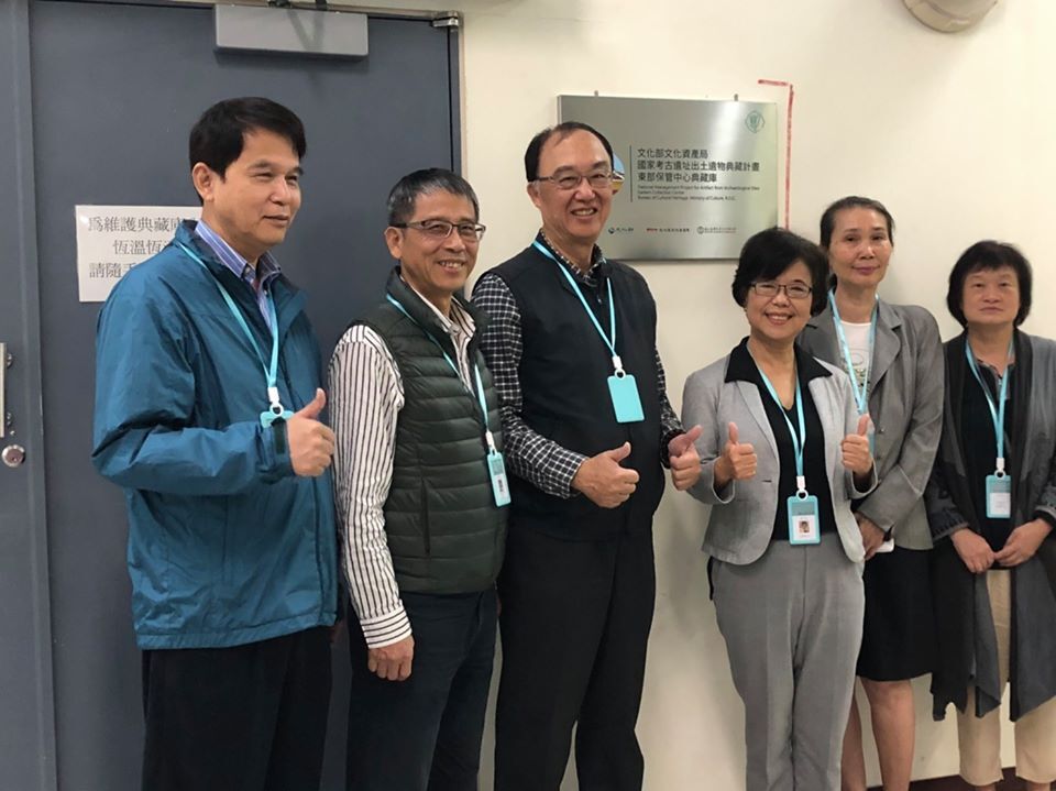Première collection intelligente dans un musée taiwanais