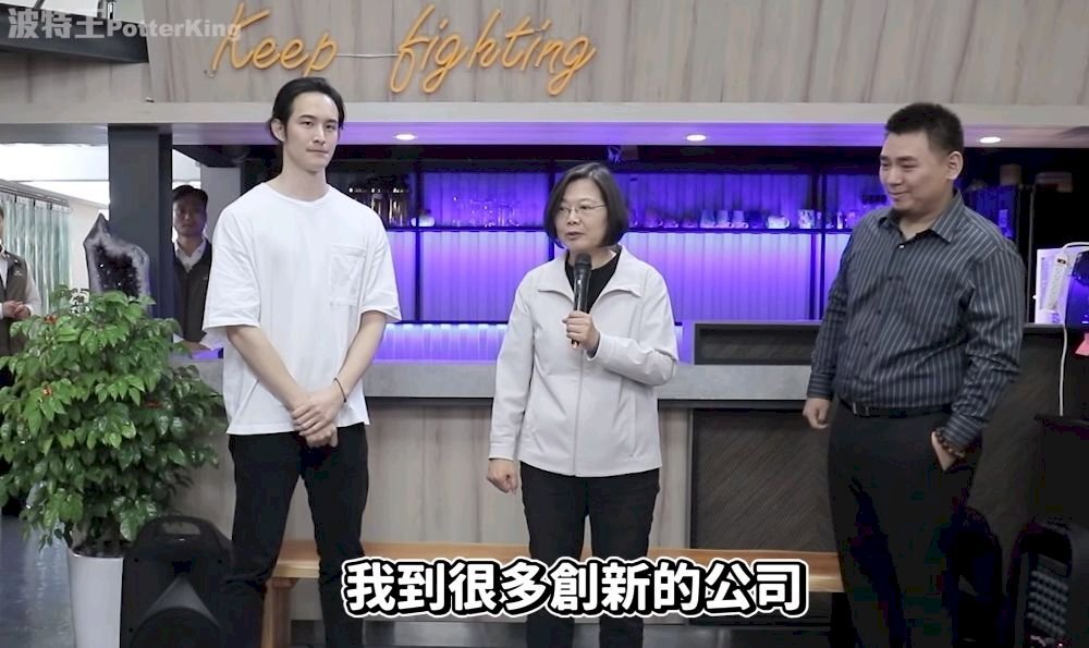 Potter King perd son patenaire en Chine