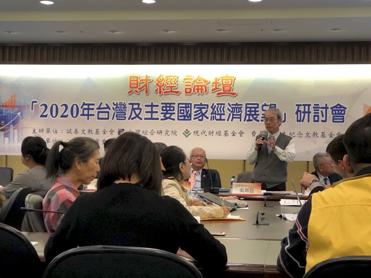 Les estimations de croissance à Taiwan ajustées à la hausse