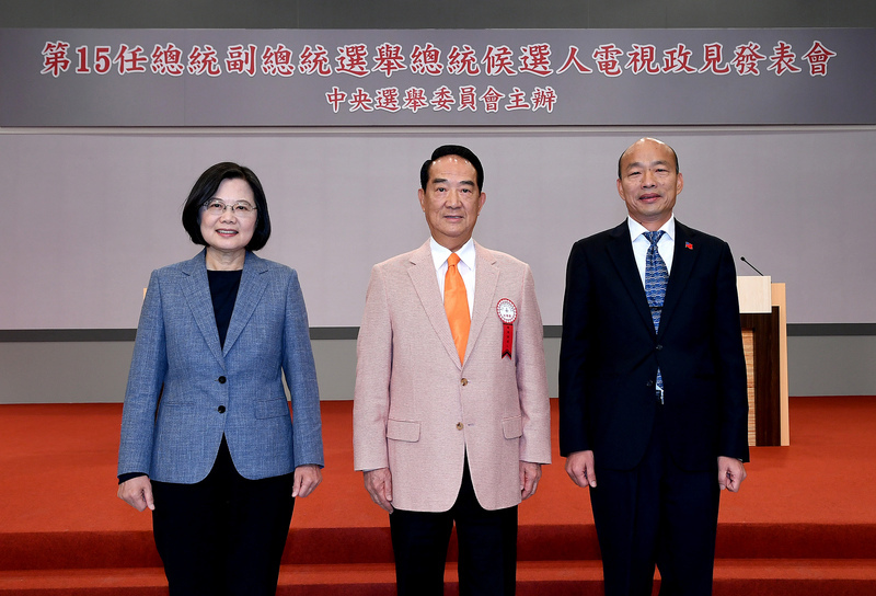 Présidentielle taiwanaise de janvier 2020 : 1ère rencontre télévisée de la campagne