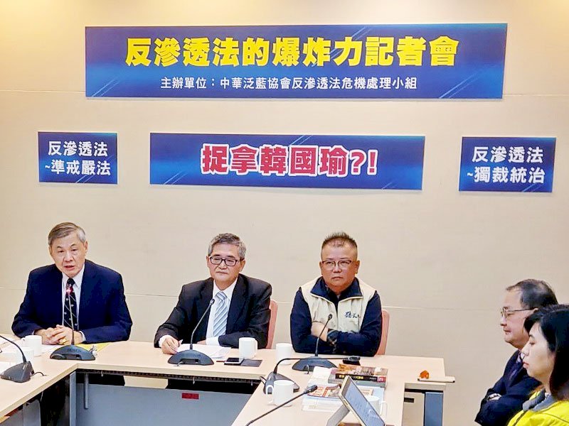 Le camp pan-bleu s’oppose au projet de loi anti-infiltration