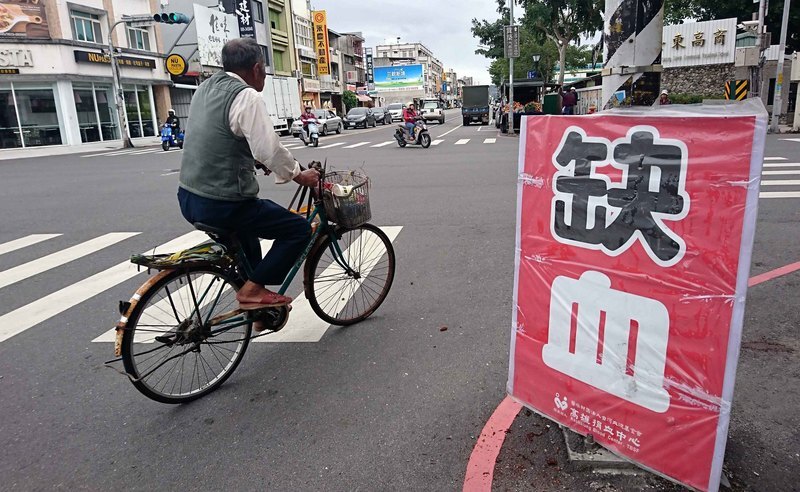 Les réserves de sang à un niveau d’alerte à Taiwan