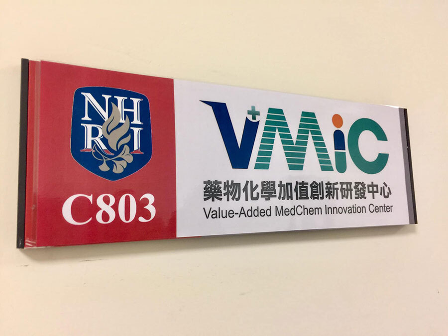 Taiwan complète ses recherches sur la biomédecine