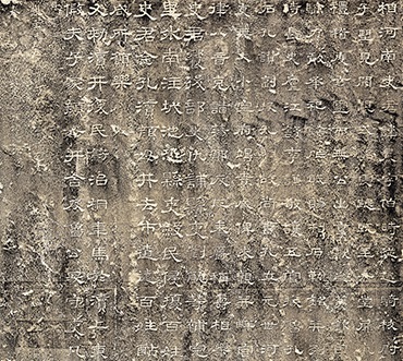Glossaire de calligraphie chinoise, suite