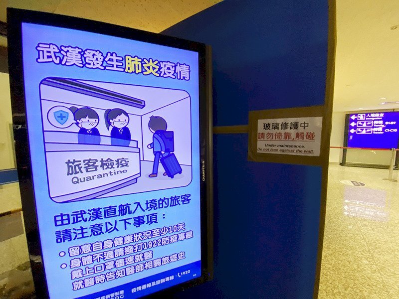 Contrôle sanitaire à bord des avions en provenance de Wuhan