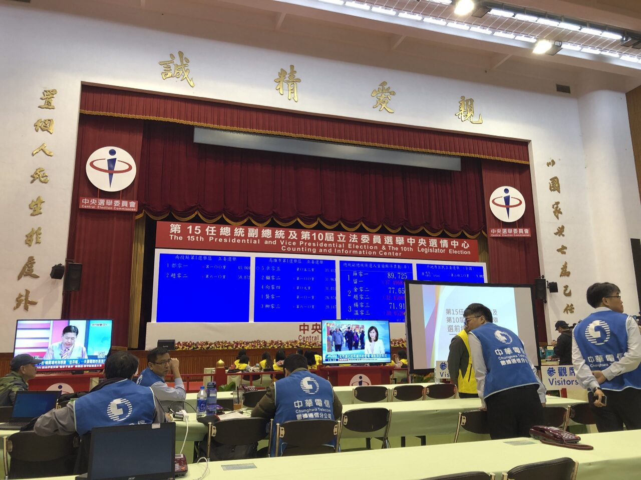 113 médias internationaux à Taiwan pour couvrir les élections