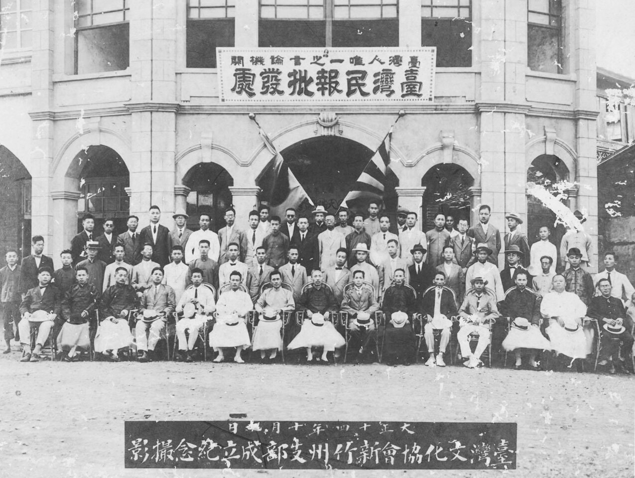 L'art engagé sous l'occupation japonaise: le cinéma