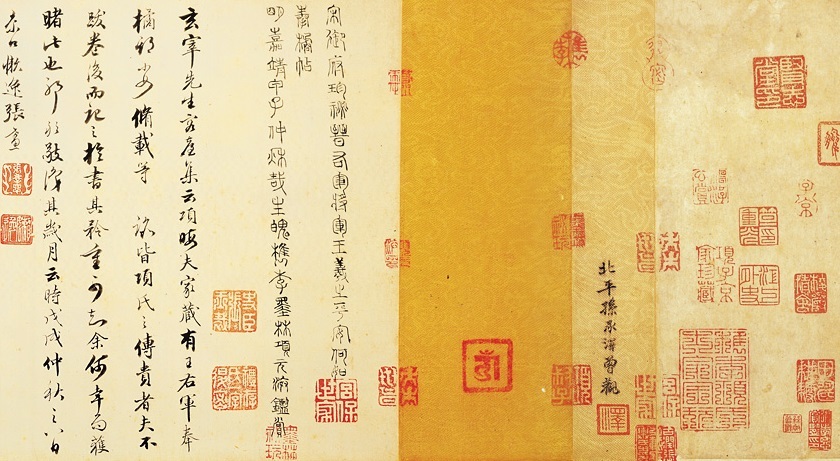 Glossaire de calligraphie chinoise