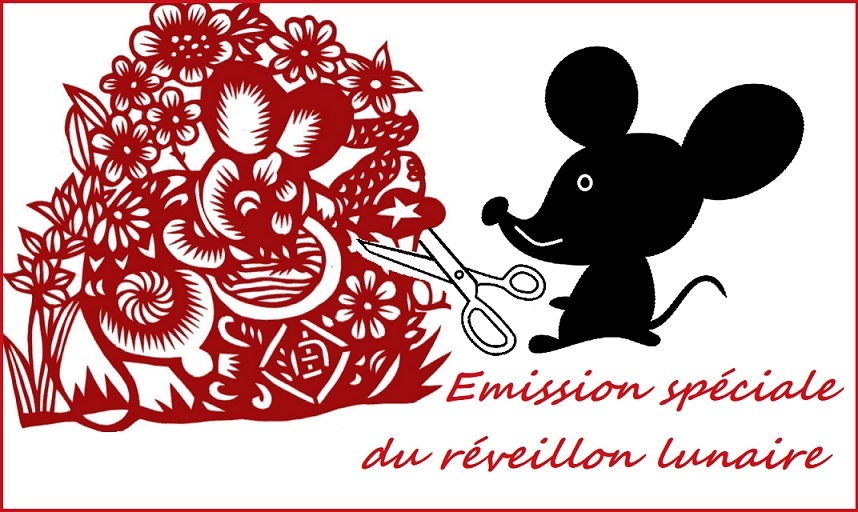 Emission spéciale du Réveillon lunaire