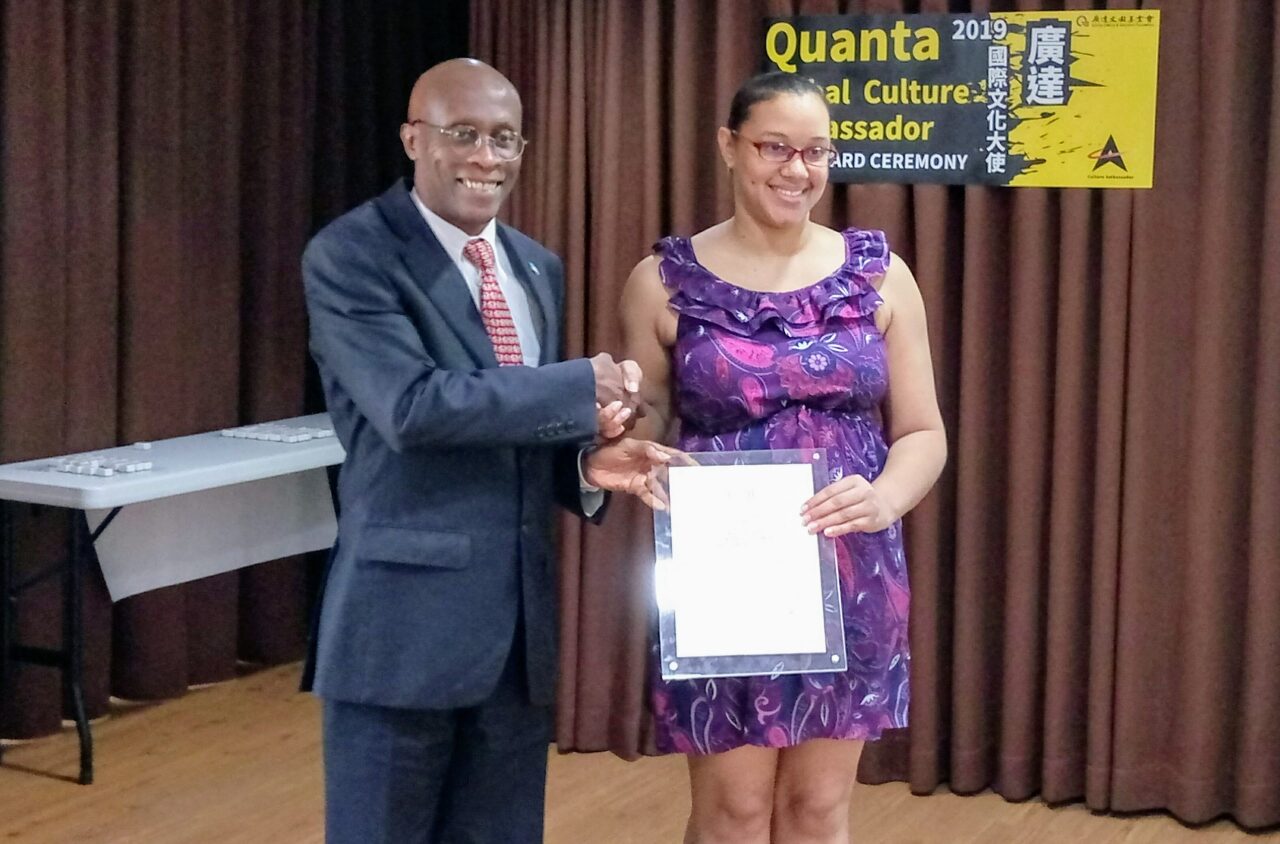 La Fondation Quanta pour la culture et l’éducation récompense 10 ambassadeurs culturels