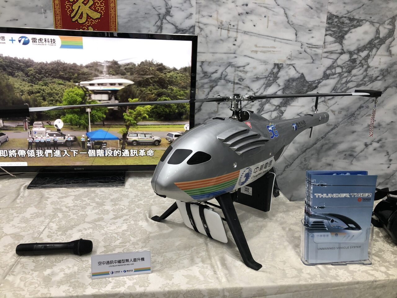 Taiwan renforce sa communication lors des urgences grâces aux drones