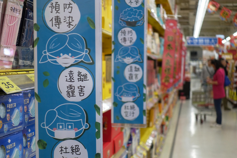 Taiwan suspend l’exportation des masques pendant un mois