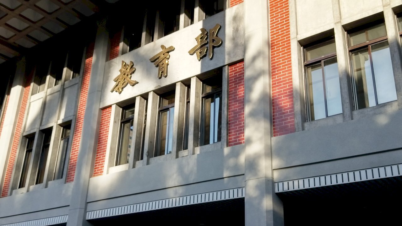 La rentrée scolaire des étudiants chinois sera reportée de deux semaines