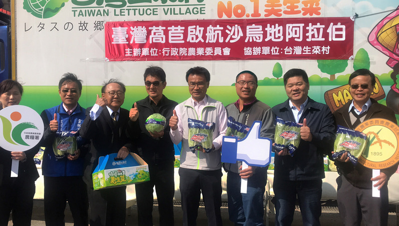 Taiwan exporte ses légumes en Arabie saoudite grâce à sa chaîne frigorifique