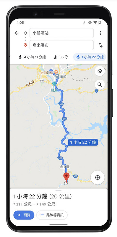 Google Maps lance un mode de navigation spécial vélo pour Taiwan