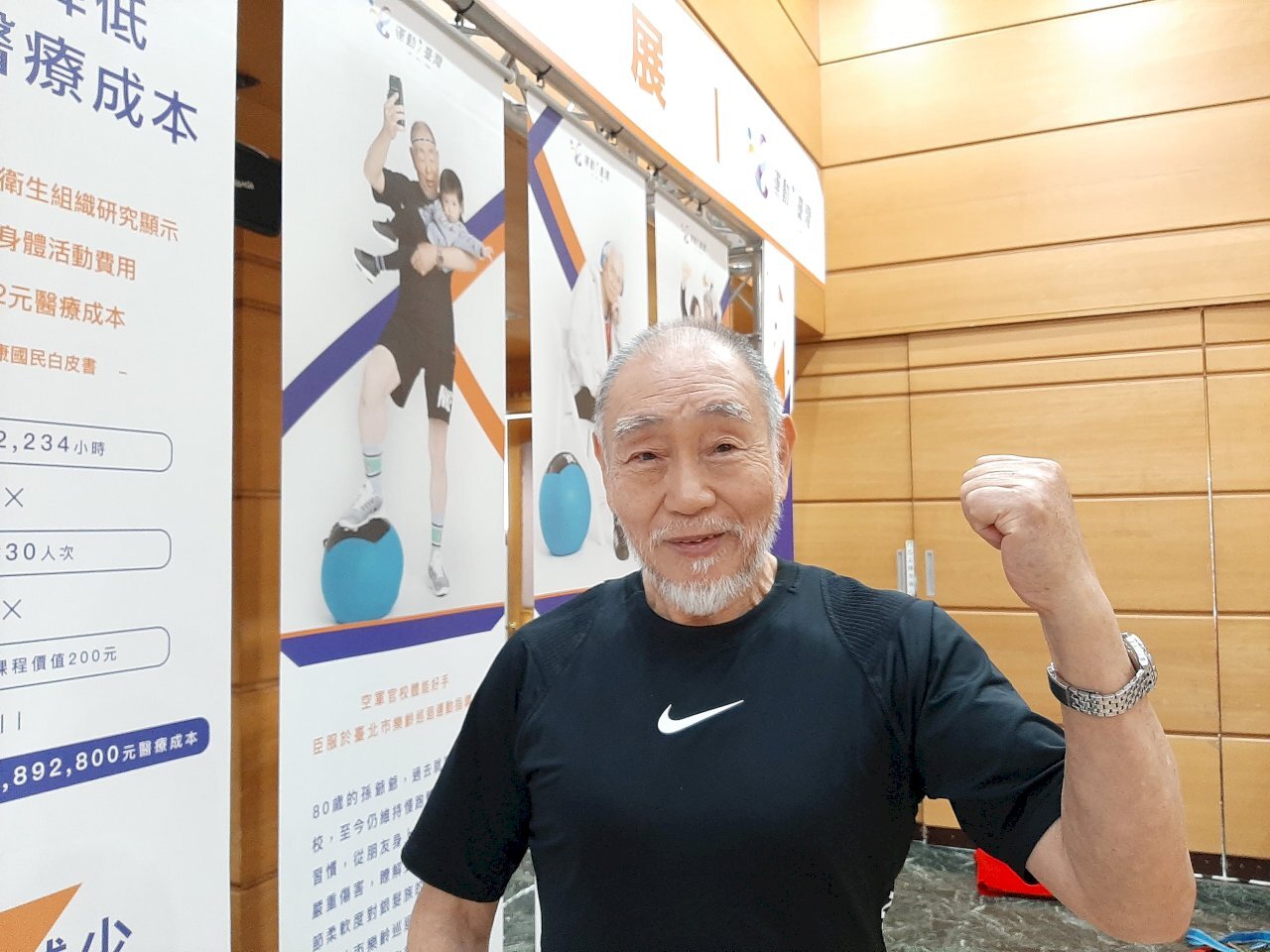 Taipei veut mettre les seniors au sport avec un programme spécial de coaching