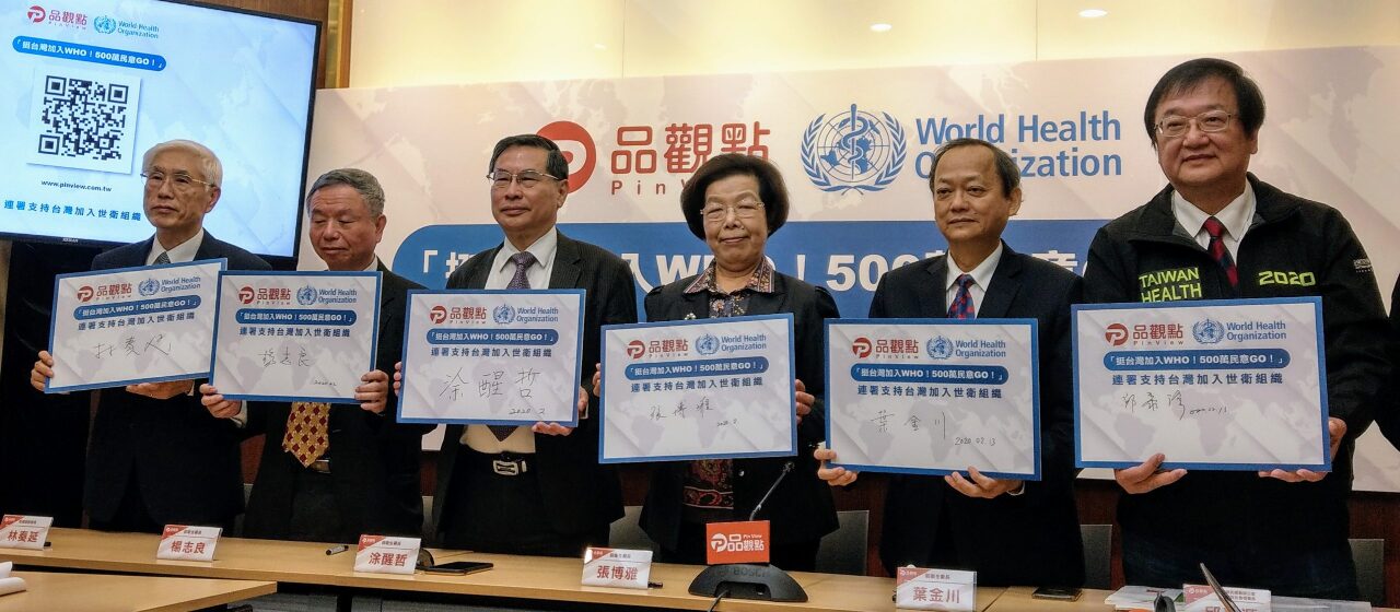 Taiwan appelle à 5 millions de signatures pour demander l’adhésion à l’OMS