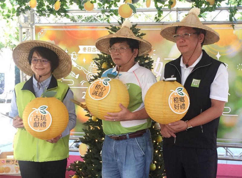 Fruits taiwanais vs fruits importés