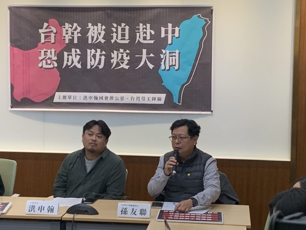 Les employés taiwanais doivent avoir le droit de refuser de se rendre en Chine