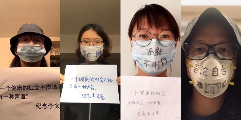 Conséquences politiques de la crise du nouveau coronavirus en Chine (2/3)