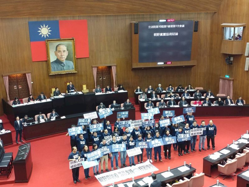 Le Parlement appelle l’OMS à bien distinguer Taiwan et la Chine
