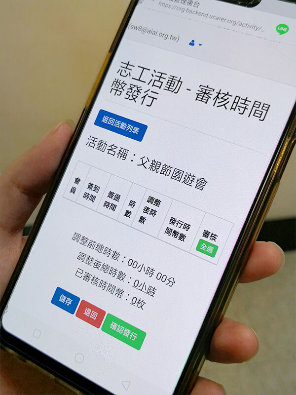 Blockchain et IA au service des soins longue durée