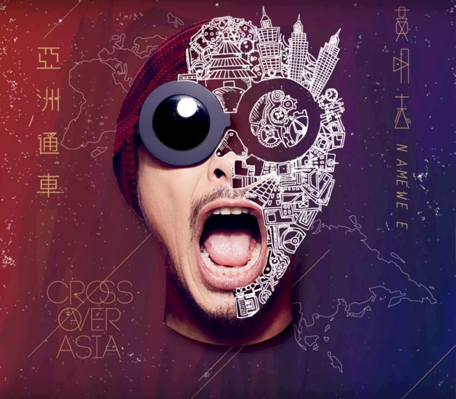 Namewee (Capture écran Youtube)