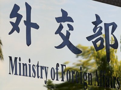Arrivée du premier représentant du Somaliland à Taiwan