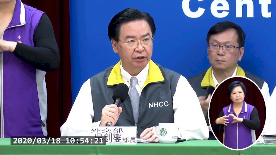 Déclaration conjointe Taiwan-USA pour la lutte contre la pandémie