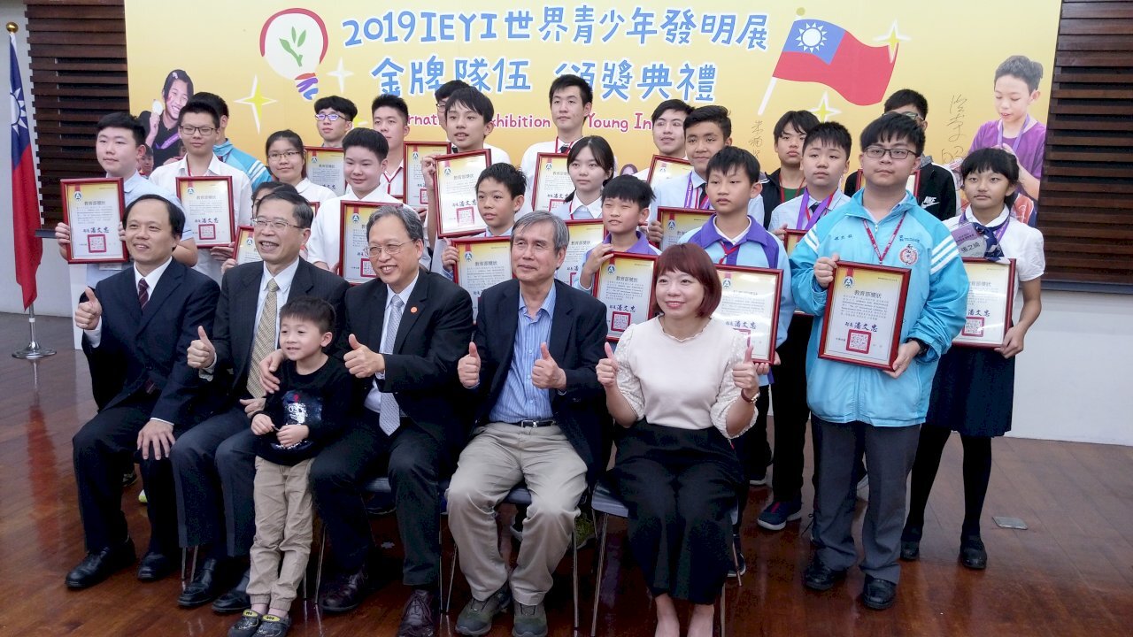 Les jeunes inventeurs taiwanais remarqués à l'international
