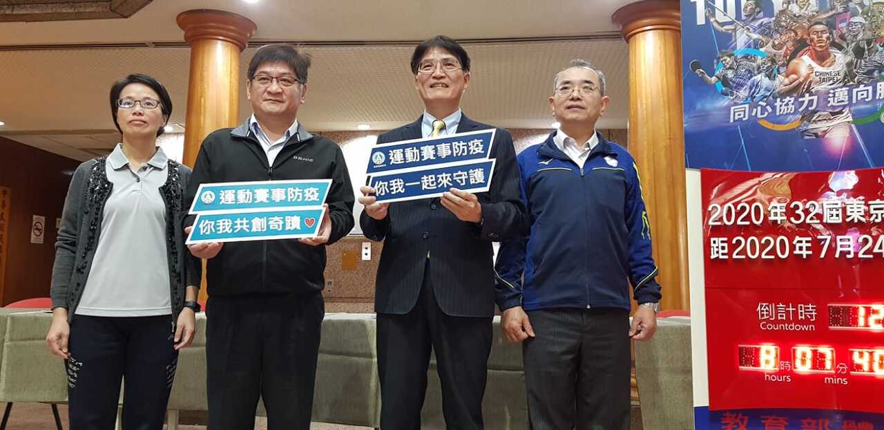 Les préparatifs pour les JO de Tokyo continuent à Taiwan