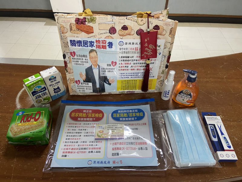 Plus de la moitié des personnes en quarantaine sont à Taipei et dans le Nouveau Taipei