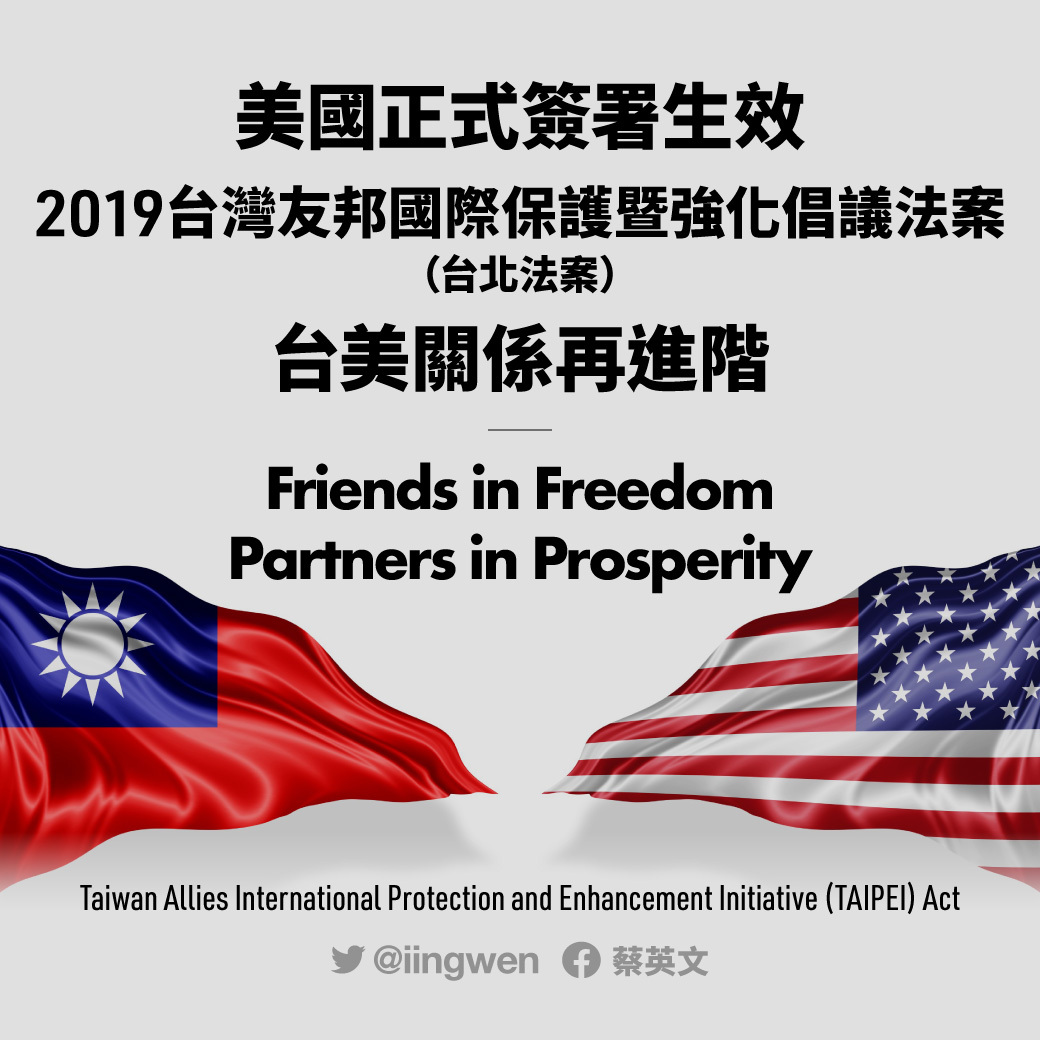Le président Donald Trump ratifie le TAIPEI Act