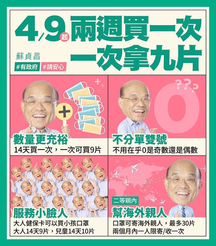 annonce sur l'augmentation de distribution des masques au 9 avril 2020 par le premier ministre Su Tseng Chang (photo Twitter)