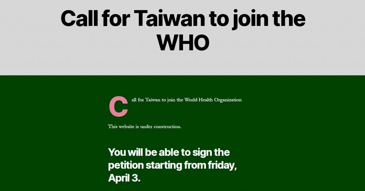Déclaration en France appelant à réintégrer Taiwan à l’OMS