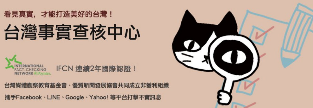Capture : Twitter TFC