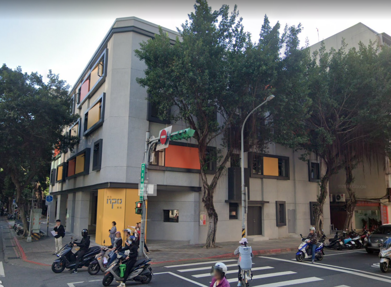 Dossier spécial Impact hub et NPO hub Taipei